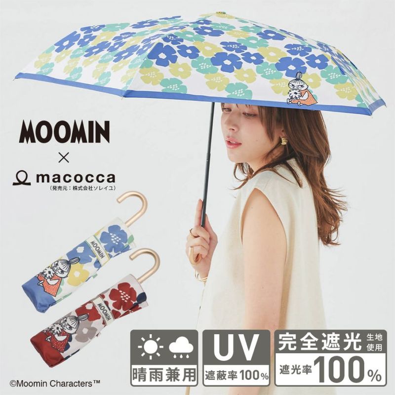 【2026新作】【ムーミンコラボ】100％完全遮光 日傘/雨傘/晴雨兼用傘 ブラックコーティング 折りたたみ傘 花すきリトルミイ 親骨51cm Moomin【ムーミン対象商品A】