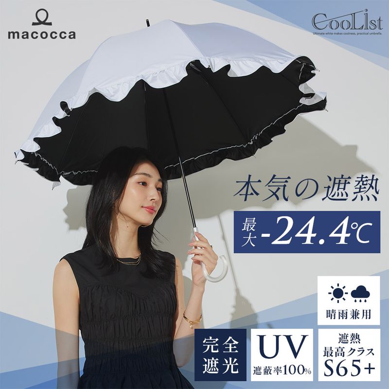 2026新作】【遮熱効果最高レベル S65+】【UPF50+】CooList（クーリスト