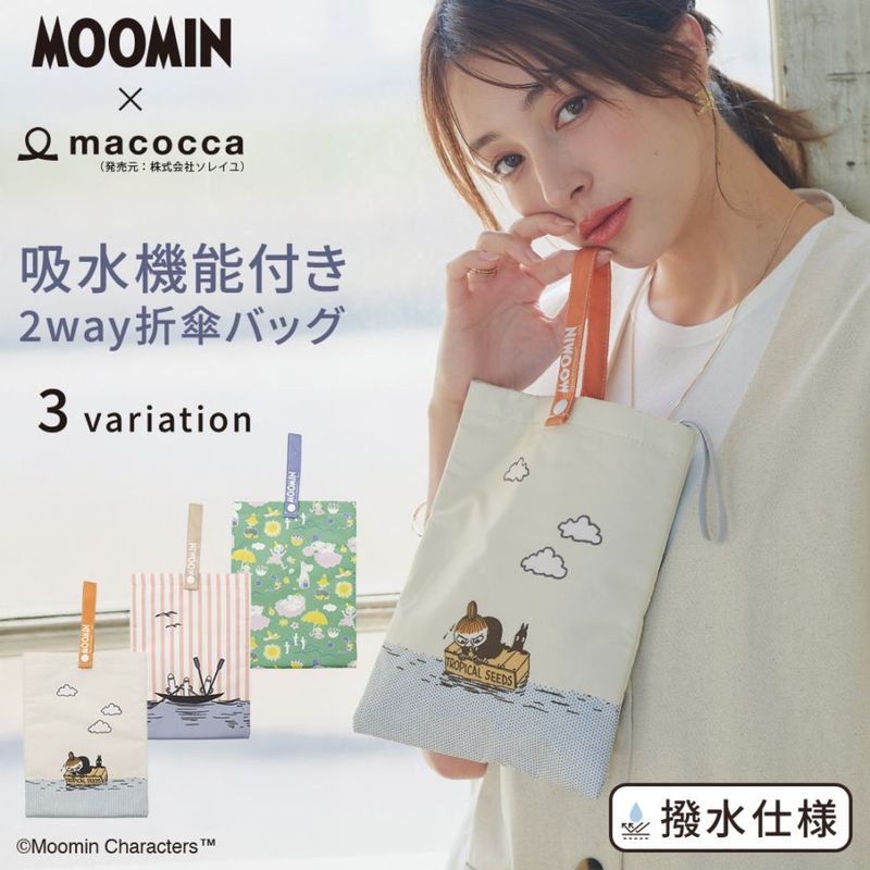 新着アイテム,新着その他 | macocca | 【公式】ストール・マフラー・傘