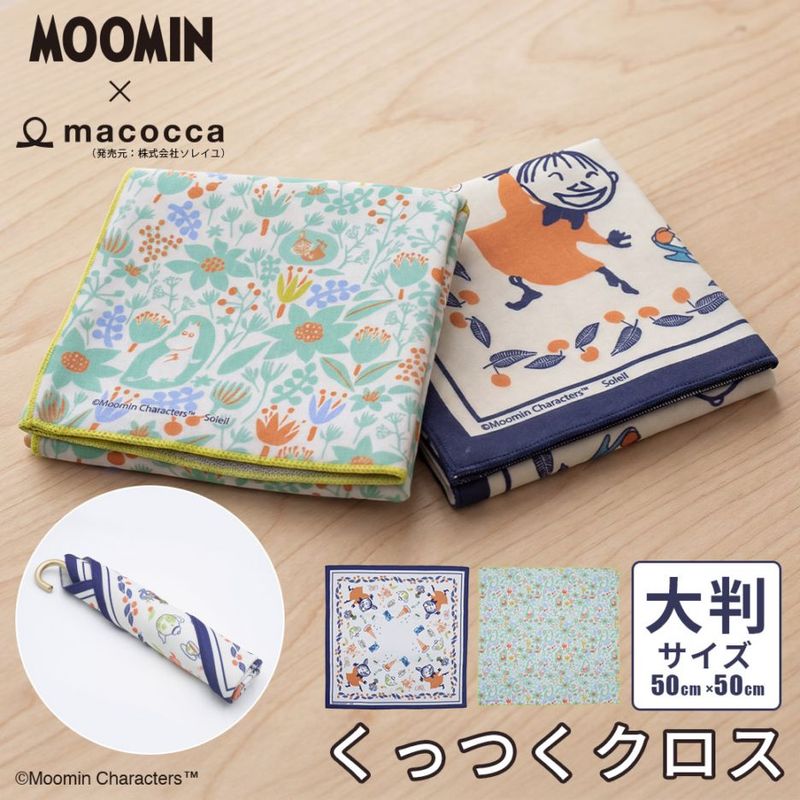 macocca｜商品一覧｜【公式】ストール・マフラー・傘・日傘専門店