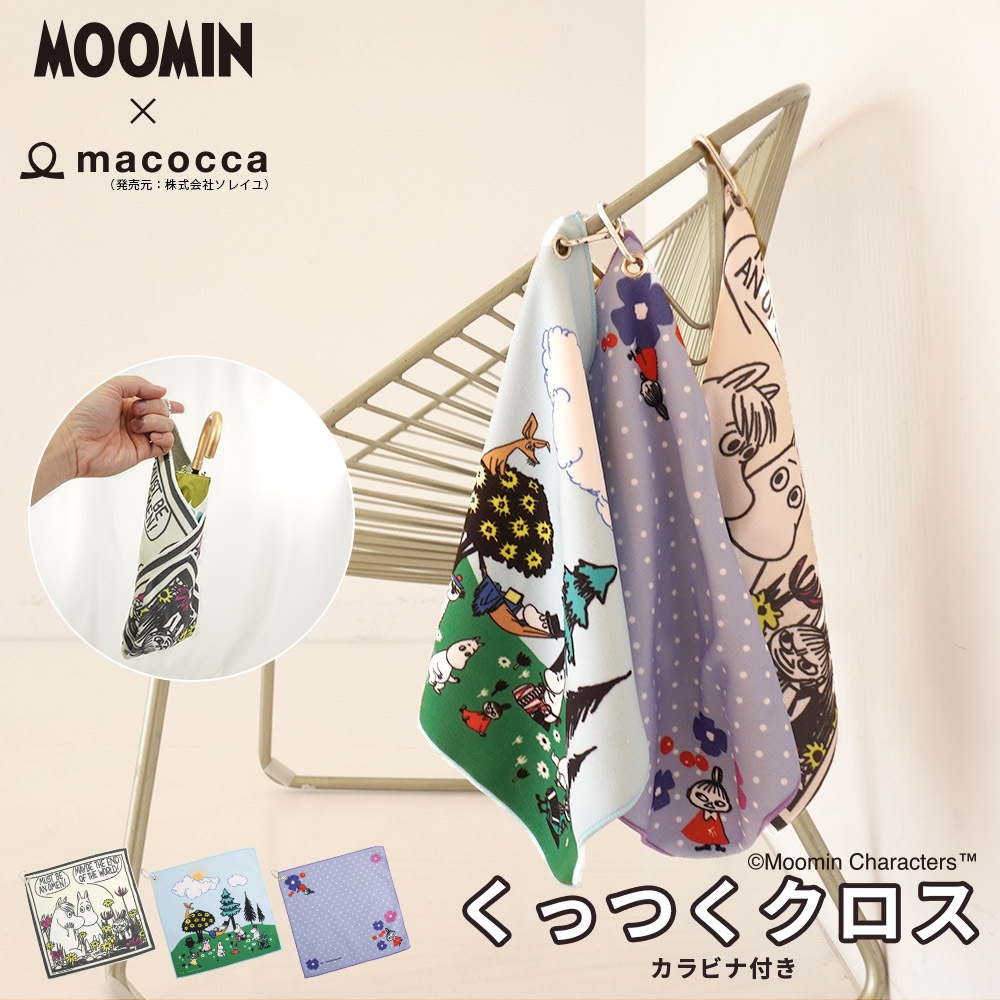 【2025新作】【ムーミンコラボ】くっつくクロス タオル ハンカチ 吸水 Moomin