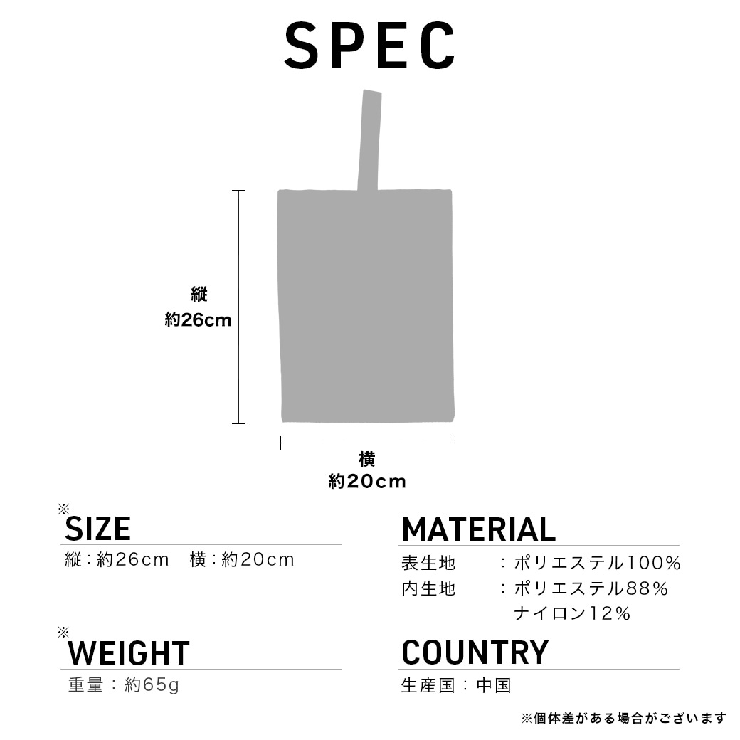 【2026新作】【ムーミンコラボ】吸水機能付き２Way折傘バッグ [裏地吸水素材/折りたたみ用/レイングッズ] moomin