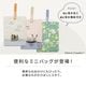【2026新作】【ムーミンコラボ】吸水機能付き２Way折傘バッグ [裏地吸水素材/折りたたみ用/レイングッズ] moomin