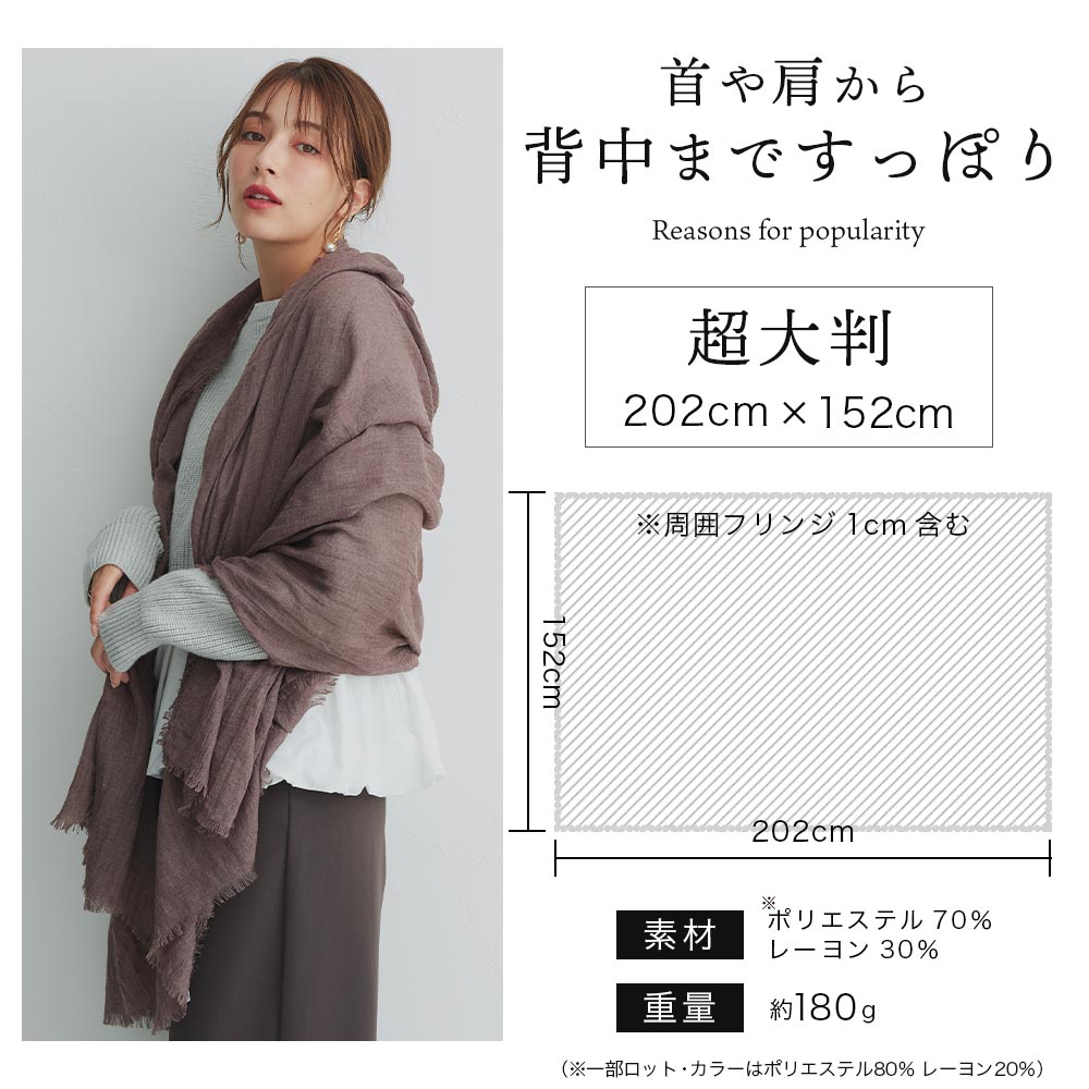 ストール・ダモフラージュ SSH OCモタ手織ストール - 【シサム工房 公式OnlineStore】FAIR