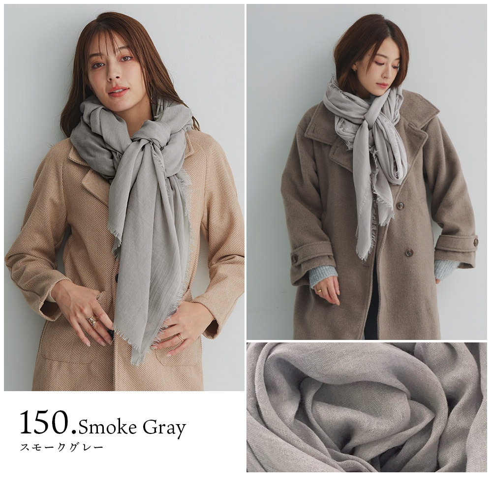 【2025新色】大判無地ストール 152cm×202cm 薄手/軽量/紫外線対策/冷房対策/男女兼用