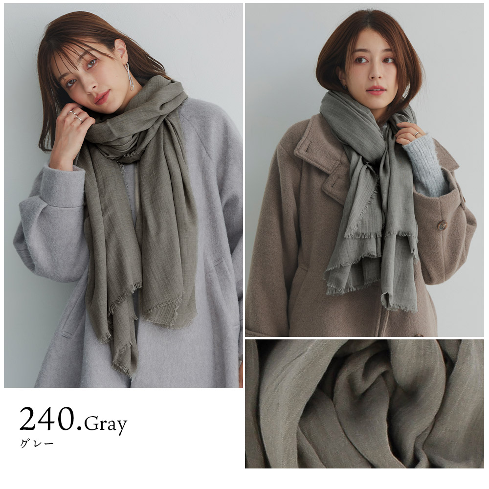 ワイズ3色ストール 2025新色】大判無地ストール 152cm×202cm 薄手/軽量/紫外線対策