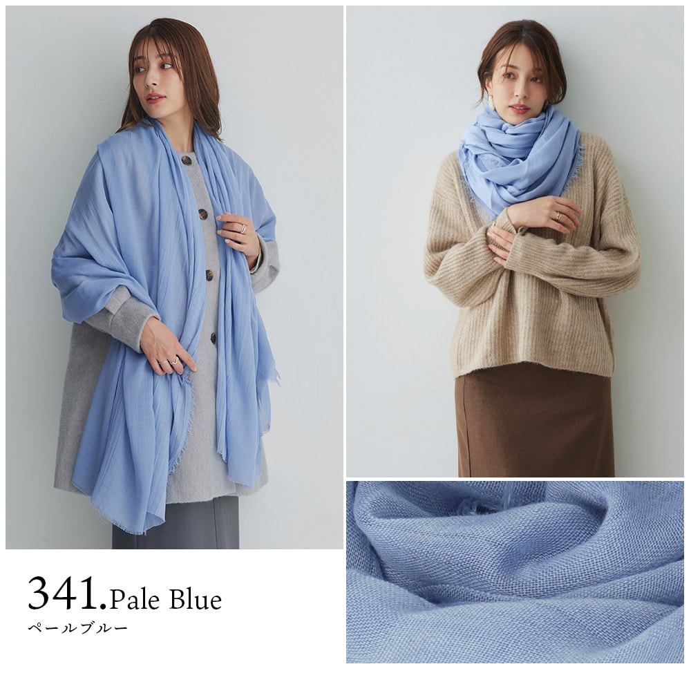 予約分9月中旬入荷予定】【2025新色】大判無地ストール 152cm