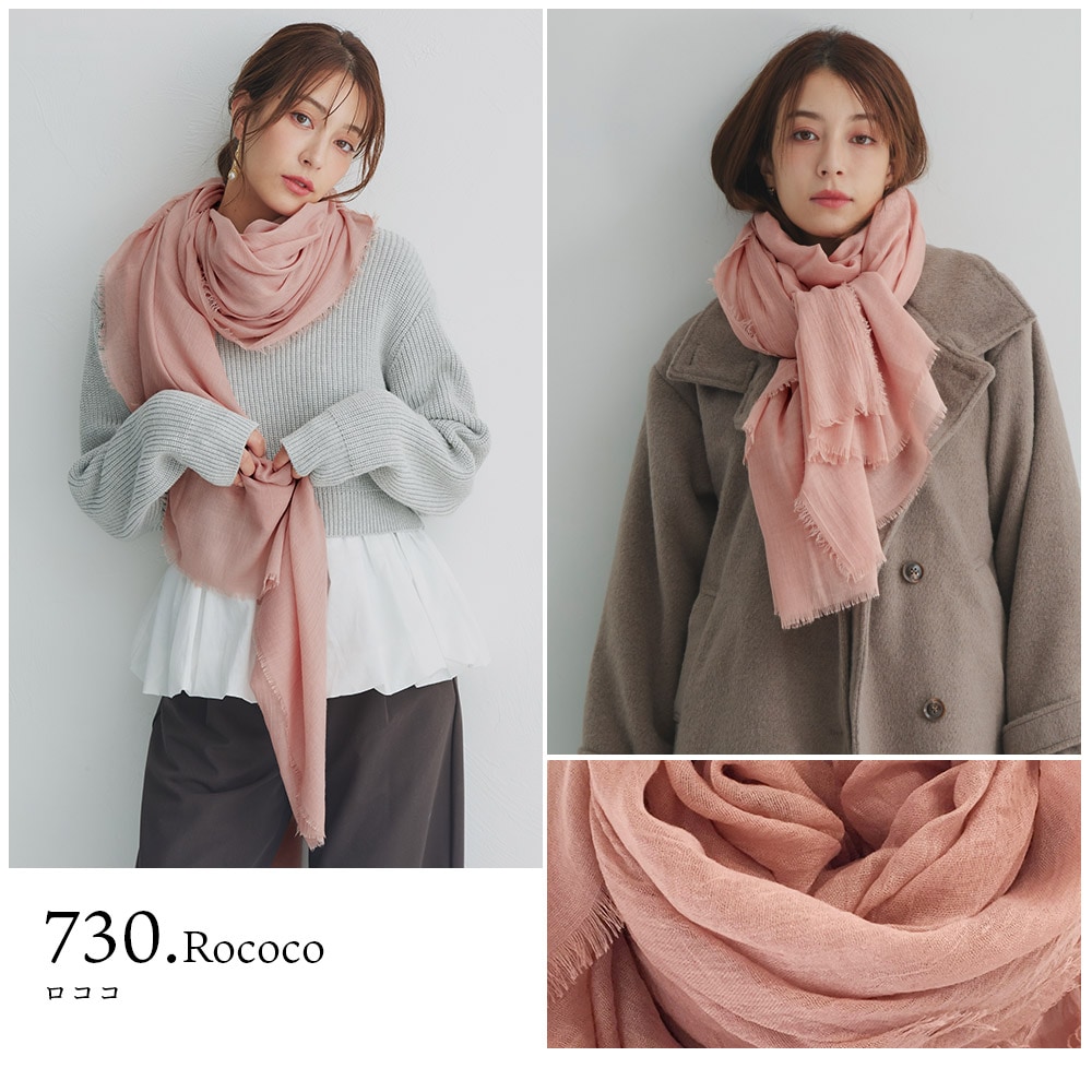 【2025新色】大判無地ストール 152cm×202cm 薄手/軽量/紫外線対策/冷房対策/男女兼用