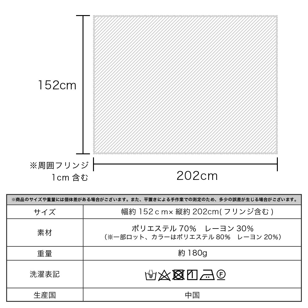 【2025新色】大判無地ストール 152cm×202cm 薄手/軽量/紫外線対策/冷房対策/男女兼用