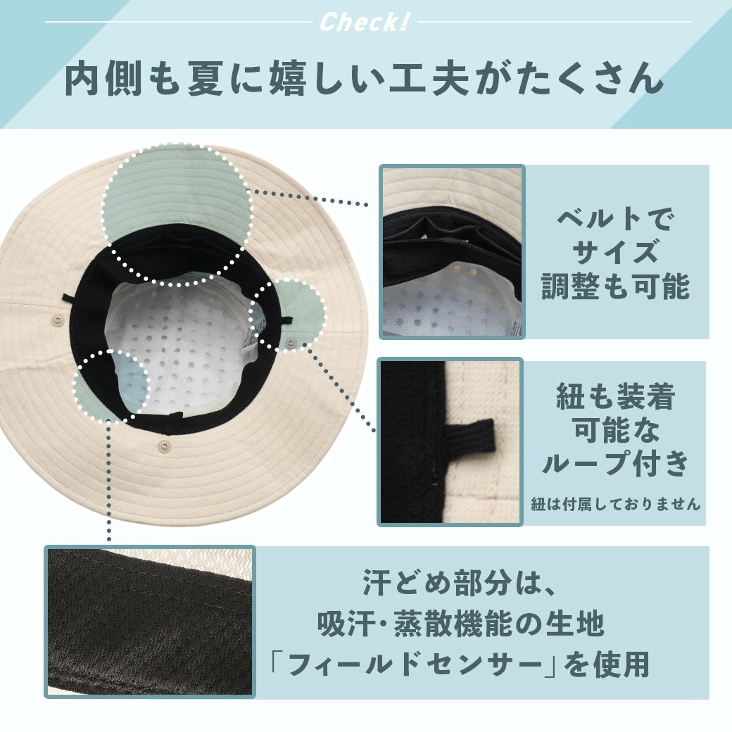 コカゲル （UV100％カット）ロングケープアドベンチャー つば広ハット/帽子/熱中症対策/紫外線対策/日焼け対策