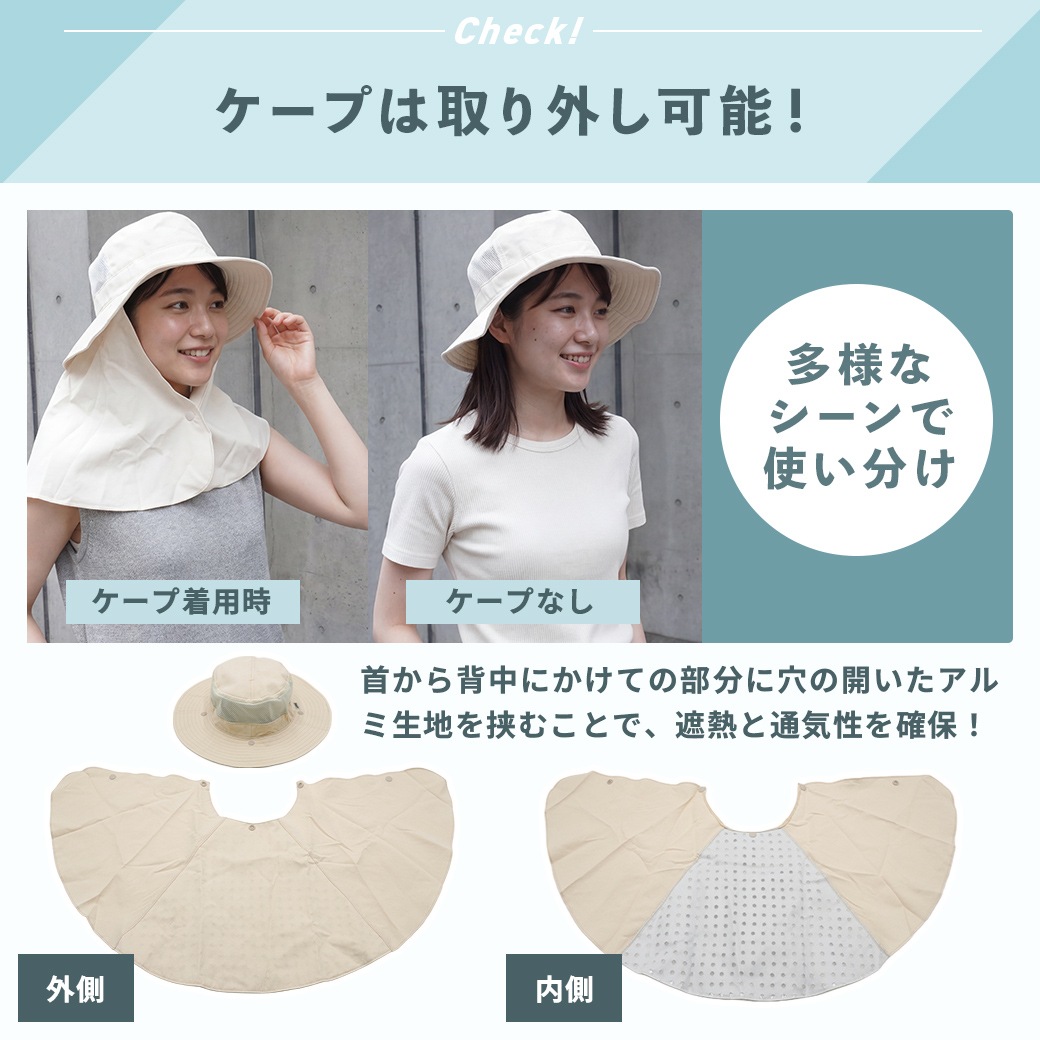 コカゲル （UV100％カット）ロングケープアドベンチャー つば広ハット/帽子/熱中症対策/紫外線対策/日焼け対策