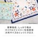 【2026新作】【ムーミンコラボ】くっつくクロス大 50cm×50cm Lサイズ ビックサイズ くっつきクロス [タオル/ハンカチ/吸水素材/傘袋/小物入れ/高吸水性/吸水性抜群] Moomin