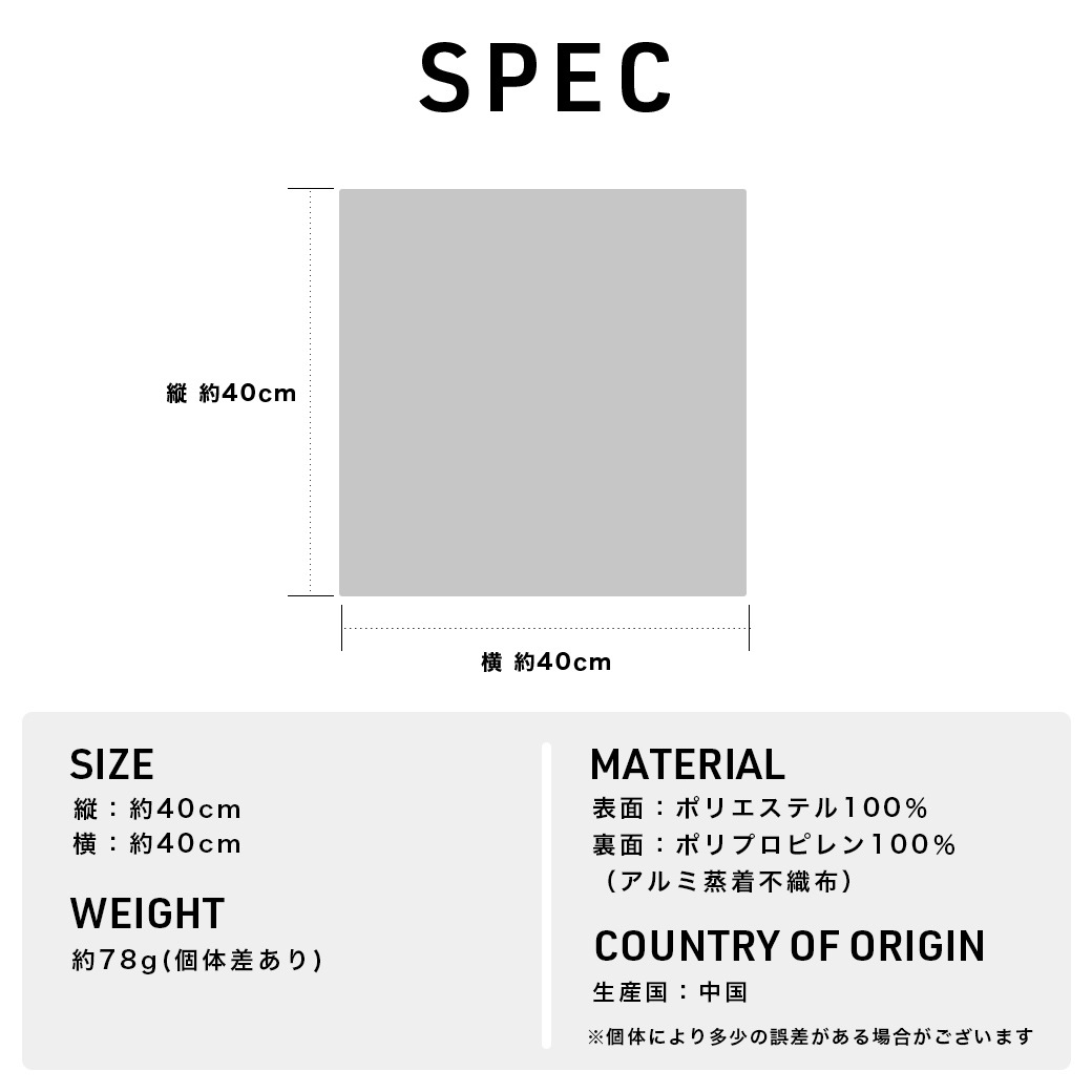 【2026新作】【宮下和コラボ】 くっつくランチクロス 40cm×40cm  裏面保冷シート付 [くっつきクロス/ナフキン/風呂敷/ランチョンマット]