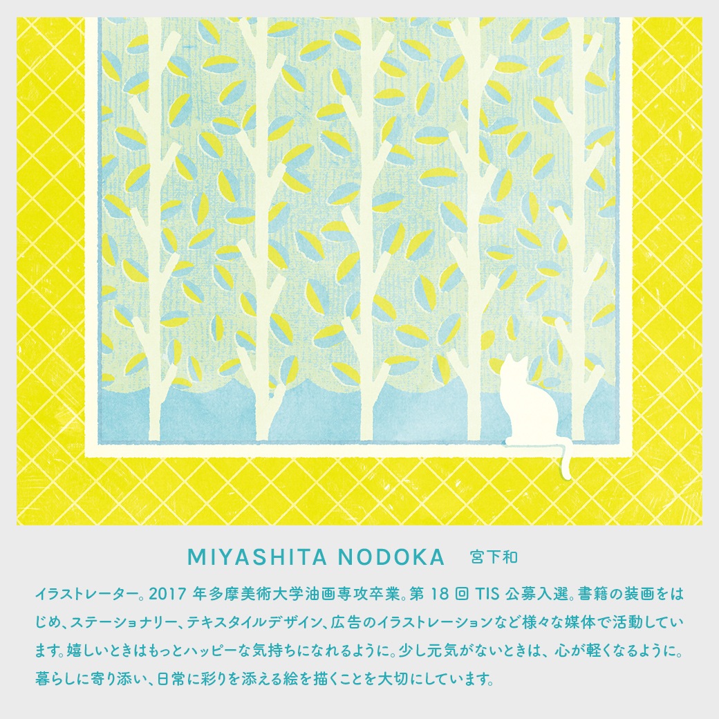 【2026新作】【宮下和コラボ】 くっつくランチクロス 40cm×40cm  裏面保冷シート付 [くっつきクロス/ナフキン/風呂敷/ランチョンマット]