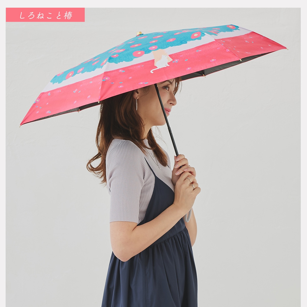 【2026新作】【宮下和コラボ】 100％完全遮光 日傘/雨傘/晴雨兼用傘 ブラックコーティング 折りたたみ傘 [木漏れ日/しろねこと椿/寄り添うふたり] 親骨49cm