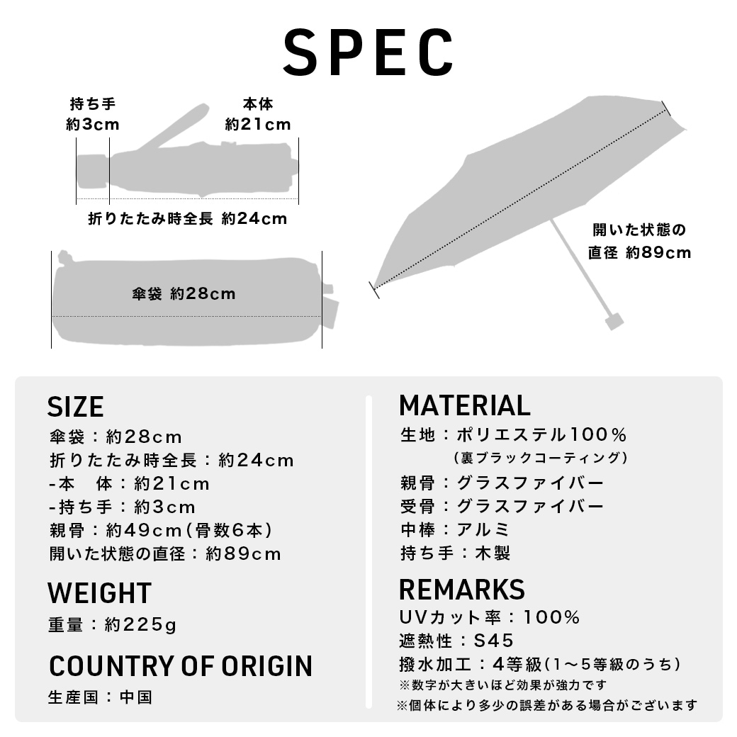 【2026新作】【宮下和コラボ】 100％完全遮光 日傘/雨傘/晴雨兼用傘 ブラックコーティング 折りたたみ傘 [木漏れ日/しろねこと椿/寄り添うふたり] 親骨49cm
