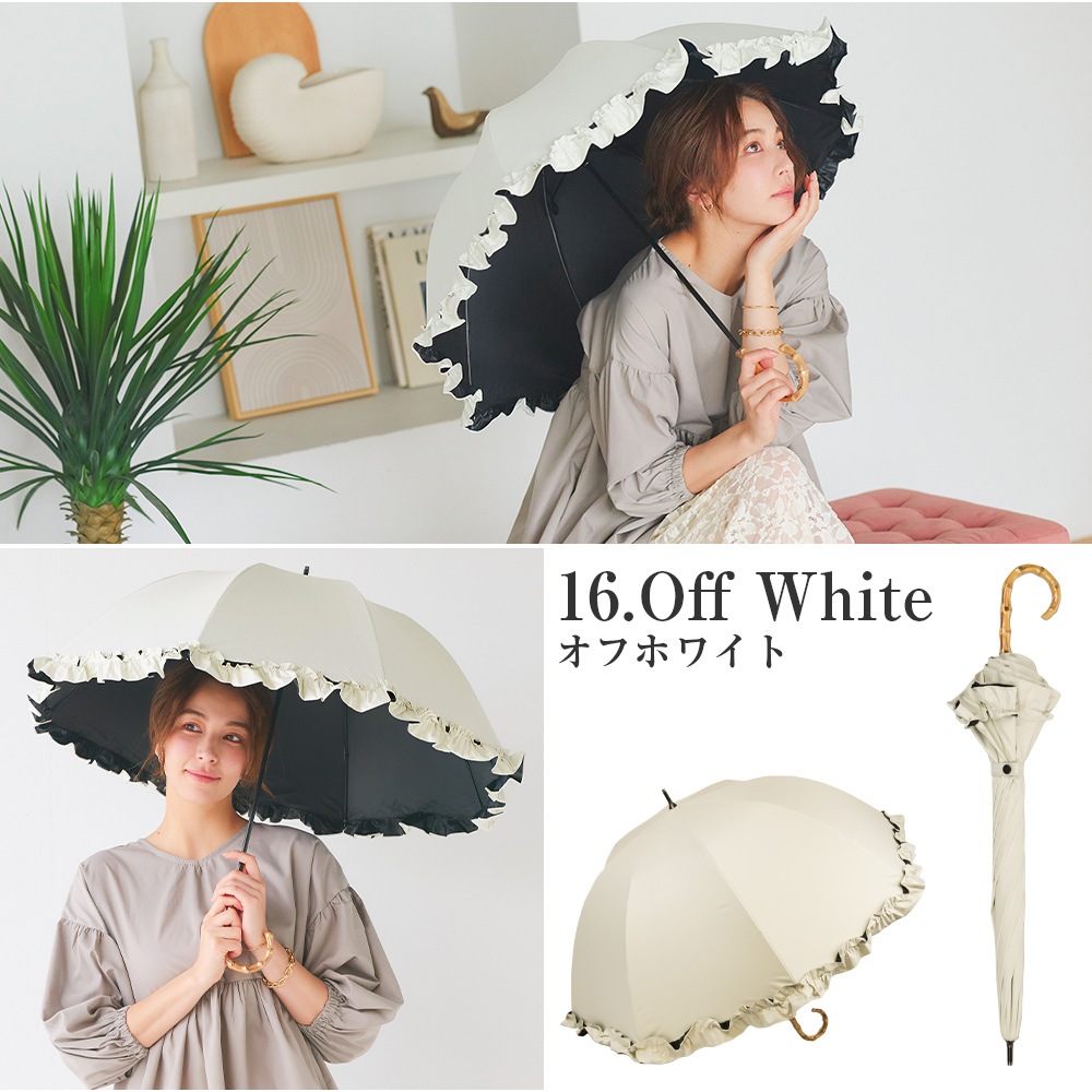 【再入荷】100％完全遮光 日傘/雨傘/晴雨兼用傘 竹製ハンドル バンブーハンドル フリルショート傘 親骨50cm