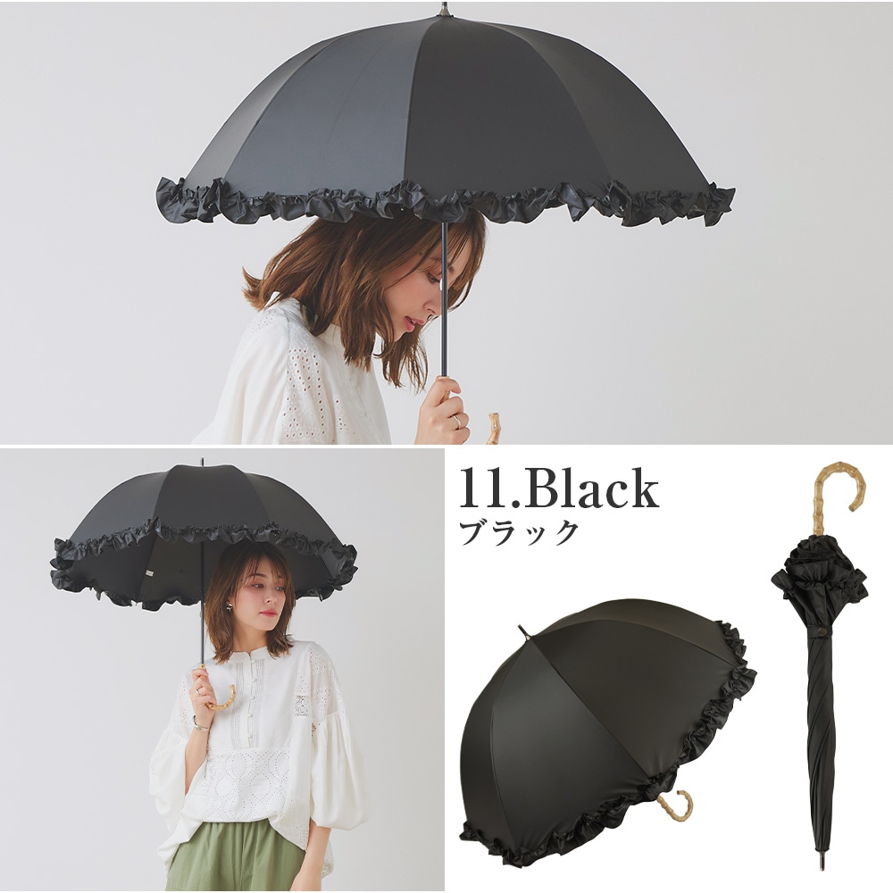 【再入荷】100％完全遮光 日傘/雨傘/晴雨兼用傘 竹製ハンドル バンブーハンドル フリルショート傘 親骨50cm
