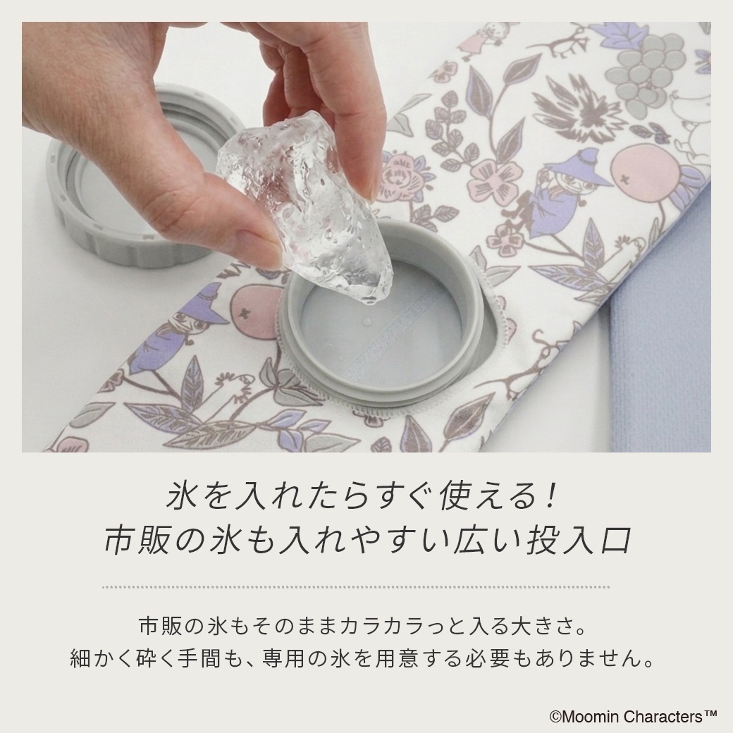 【2026新作】【ムーミンコラボ】氷のうマフラー [氷嚢マフラー/ひんやりグッズ/熱中症対策/ネッククーラー] 10cmx75cm Moomin