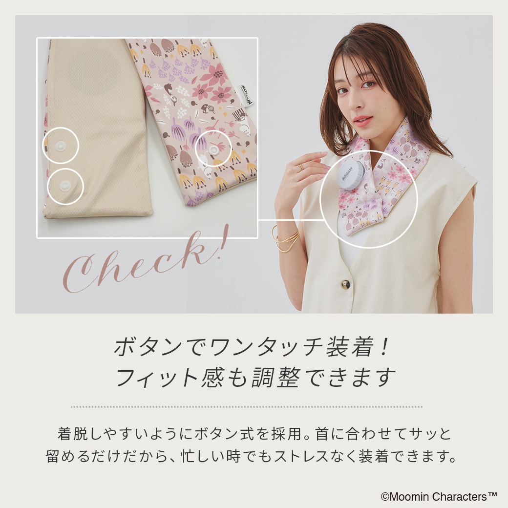 【2026新作】【ムーミンコラボ】氷のうマフラー [氷嚢マフラー/ひんやりグッズ/熱中症対策/ネッククーラー] 10cmx75cm Moomin