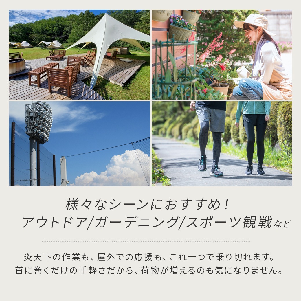 【2026新作】【ムーミンコラボ】氷のうマフラー [氷嚢マフラー/ひんやりグッズ/熱中症対策/ネッククーラー] 10cmx75cm Moomin