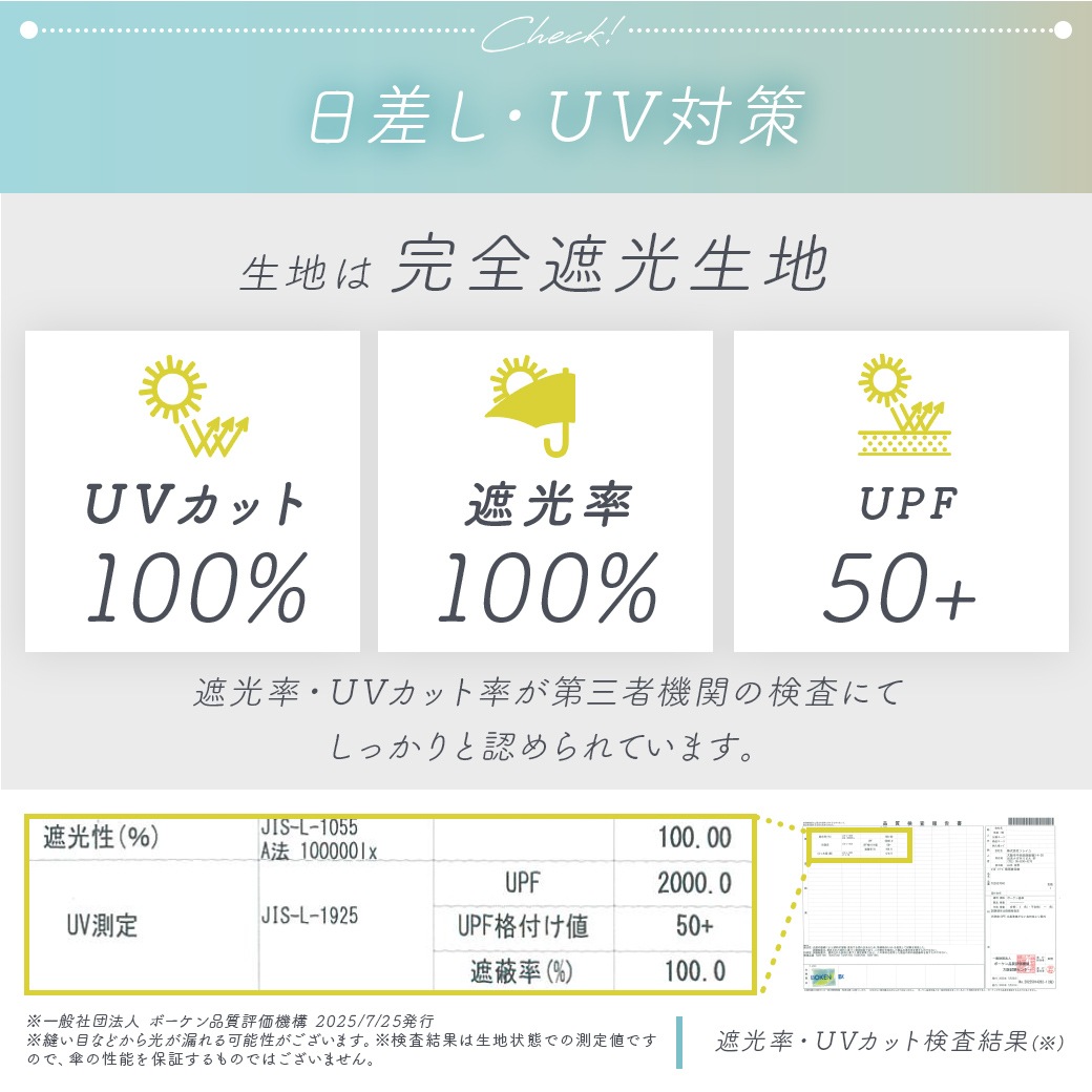 【宮下和コラボ】 晴雨兼用 ショート傘 完全遮光 日傘   遮光率100% 遮蔽率100% 撥水 親骨50cm 紫外線カット UVカット 【ギフト】7040 7042 7044