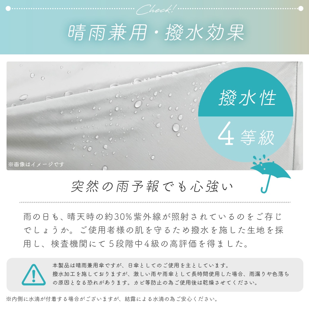 【宮下和コラボ】 晴雨兼用 ショート傘 完全遮光 日傘   遮光率100% 遮蔽率100% 撥水 親骨50cm 紫外線カット UVカット 【ギフト】7040 7042 7044