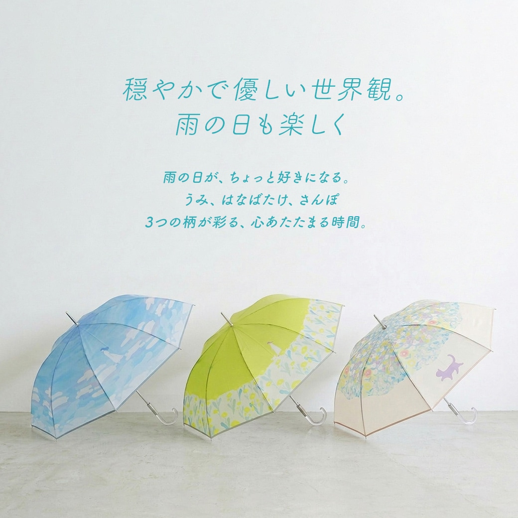 【宮下和コラボ】 半透明 ジャンプ傘 雨傘