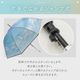 【宮下和コラボ】 半透明 ジャンプ傘 雨傘