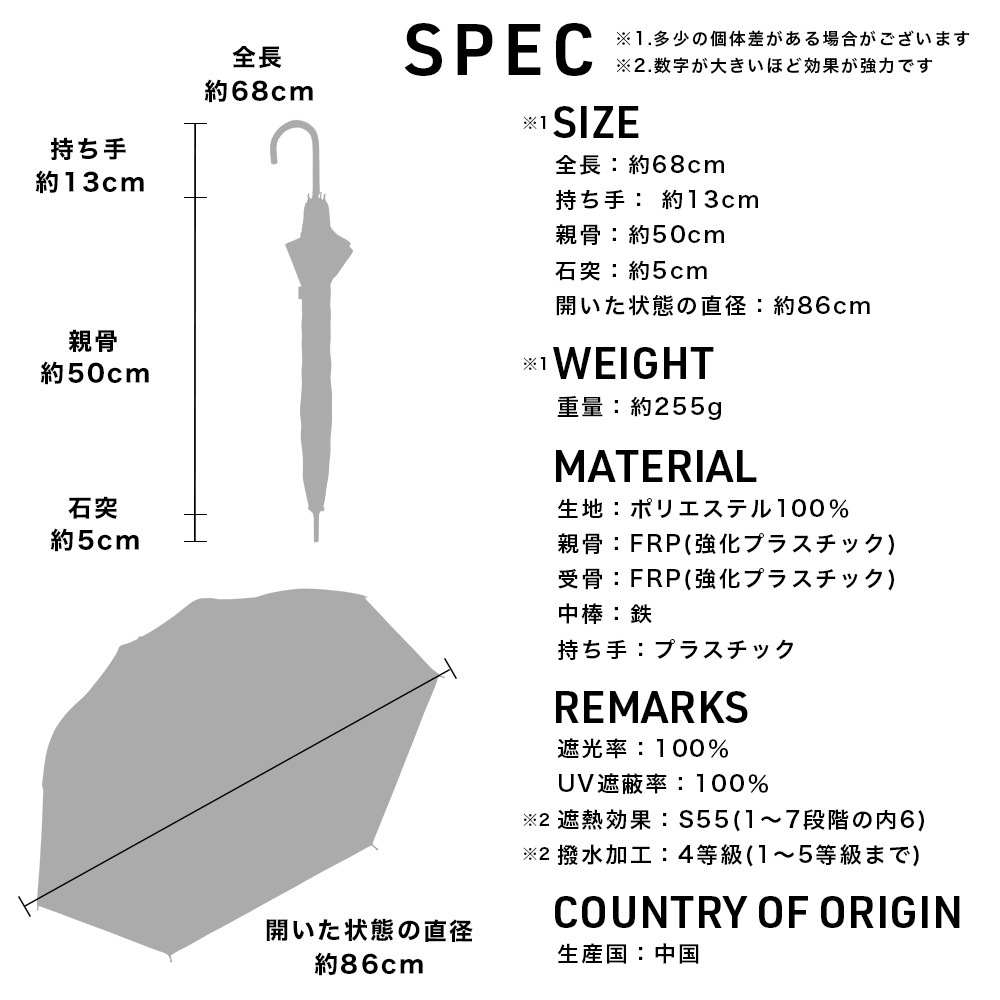 【2025新作】【ムーミンコラボ】100％完全遮光 日傘/雨傘/晴雨兼用傘 ブラックコーティング ショート傘 花とリトルミイ 親骨50cm