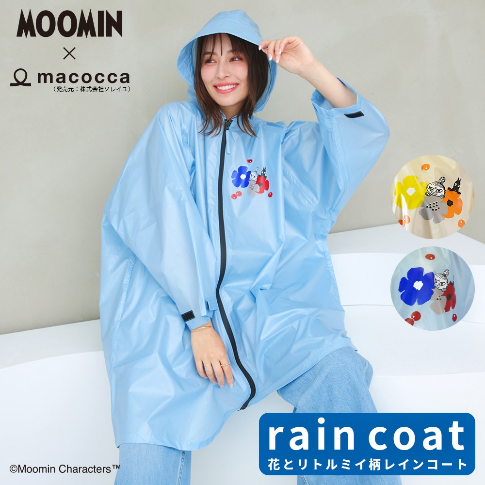 【2025新作】【ムーミンコラボ】レインコート  花とリトルミイ柄 フリーサイズ　専用収納袋付き Moomin