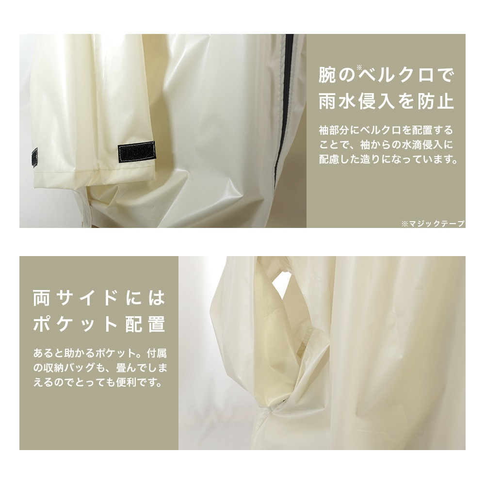 【2025新作】【ムーミンコラボ】レインコート  花とリトルミイ柄 フリーサイズ　専用収納袋付き Moomin