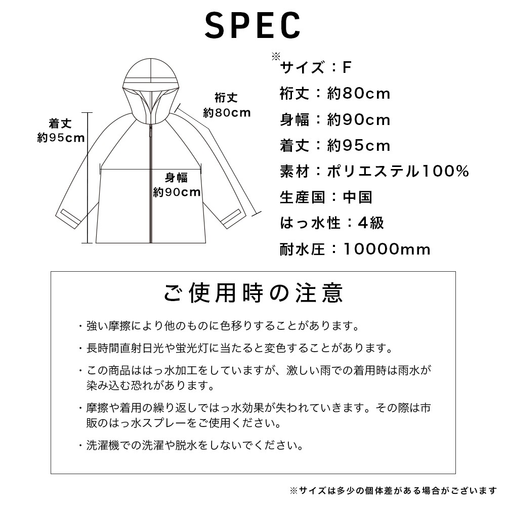 【2025新作】【ムーミンコラボ】レインコート  花とリトルミイ柄 フリーサイズ　専用収納袋付き Moomin