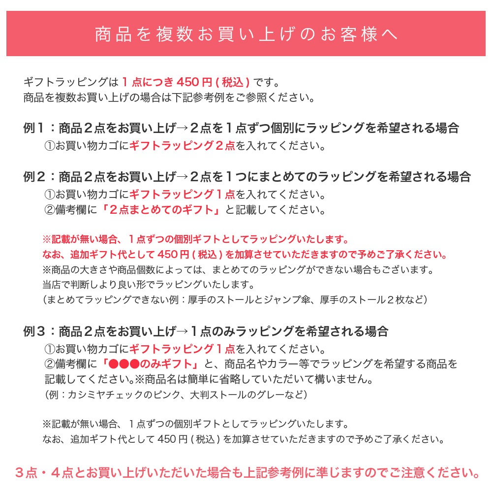 新macoccaオリジナルギフトラッピング　[クリスマスプレゼント/母の日の贈り物/バースデープレゼント/お誕生日プレゼント]