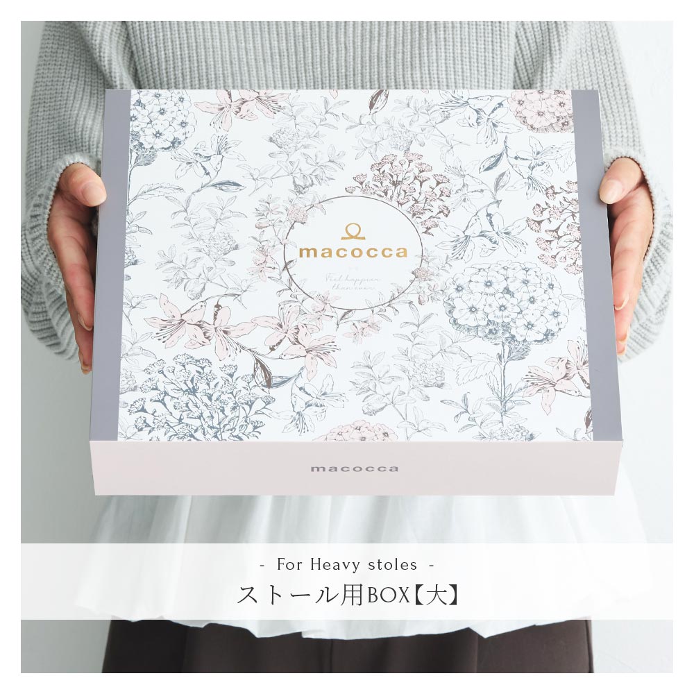 macoccaオリジナルギフトラッピング(箱型ギフトボックス)　[クリスマスプレゼント/母の日の贈り物/バースデープレゼント/お誕生日プレゼント]