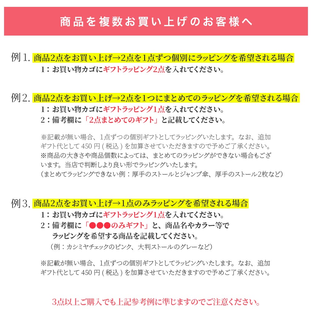macoccaオリジナルギフトラッピング(箱型ギフトボックス)　[クリスマスプレゼント/母の日の贈り物/バースデープレゼント/お誕生日プレゼント]