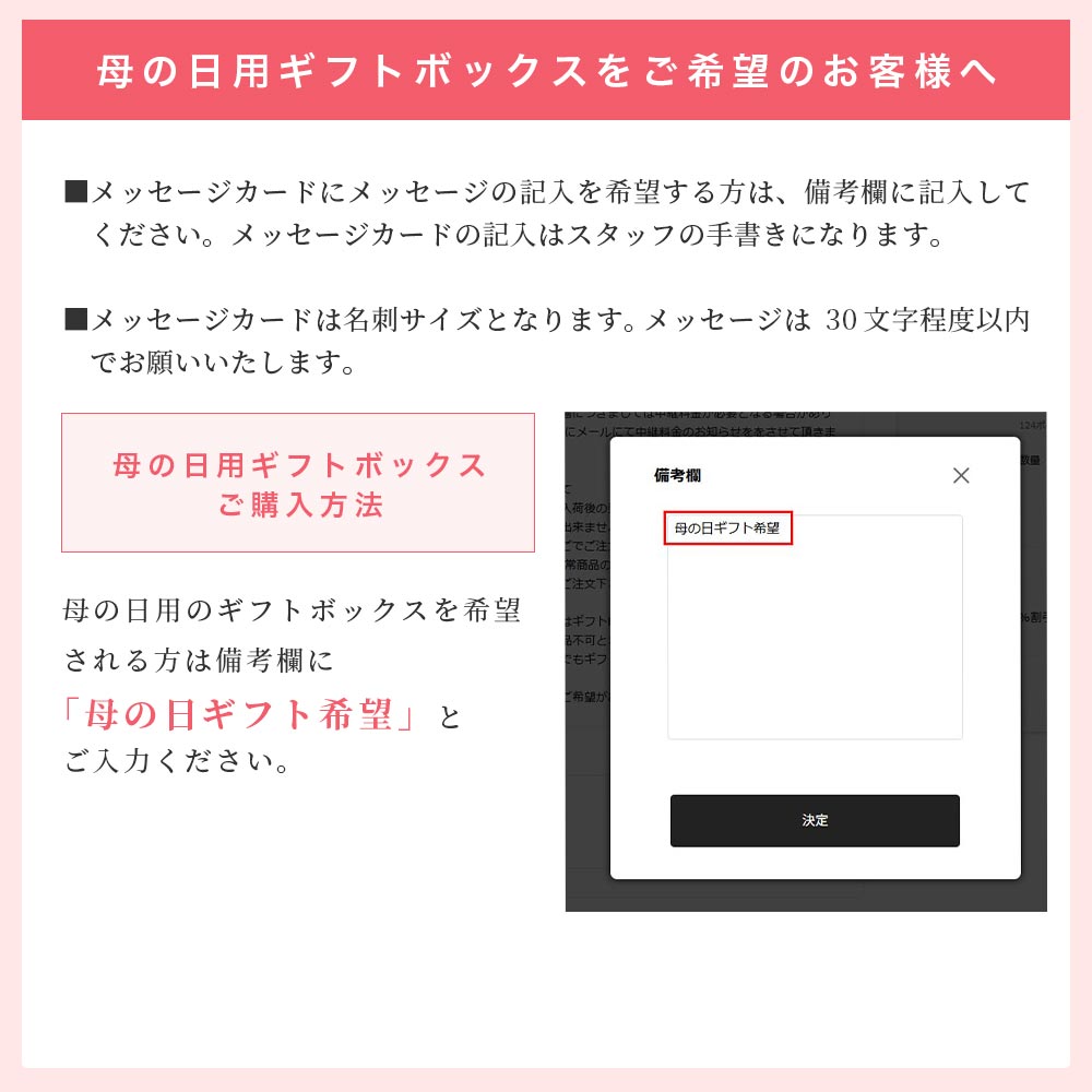 【2026母の日特別仕様ギフト受付中】macoccaオリジナルギフトラッピング(箱型ギフトボックス)　[クリスマスプレゼント/母の日の贈り物/バースデープレゼント/お誕生日プレゼント] ※一部商品対象外