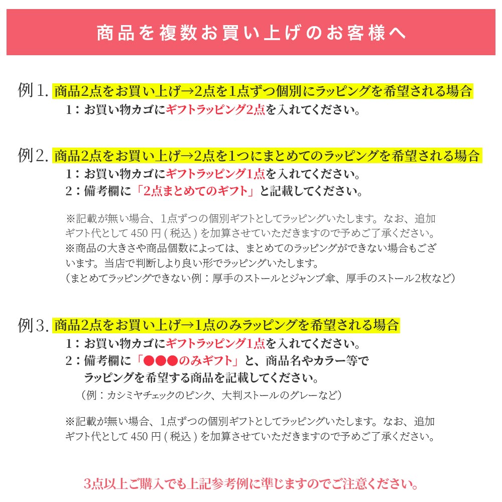 【2026母の日特別仕様ギフト受付中】macoccaオリジナルギフトラッピング(箱型ギフトボックス)　[クリスマスプレゼント/母の日の贈り物/バースデープレゼント/お誕生日プレゼント] ※一部商品対象外