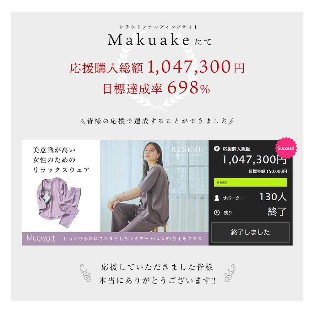 7分袖Tシャツ[単品] ルームウェア リセル【RESERU】 マグワート加工 部屋着/パジャマ