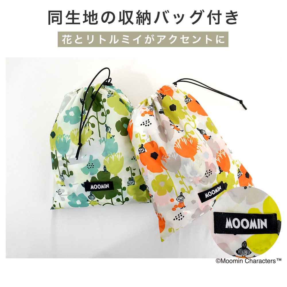 【2025新作】【ムーミンコラボ】レインポンチョ  花とリトルミイ柄 フリーサイズ　専用収納袋付き