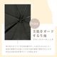 【2025新作】100％完全遮光 UVカット 日傘/雨傘/晴雨兼用傘　ショート傘 Paraffi(パラフィ)グラフィックシリーズ ダマスク柄 親骨50cm