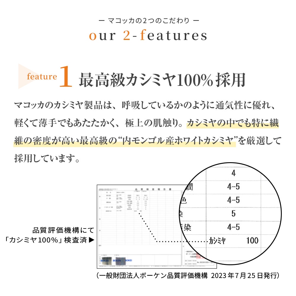 大判薄手生カシミヤストール [無地/チェック柄/ライン柄][男女兼用] 110cm×202cm