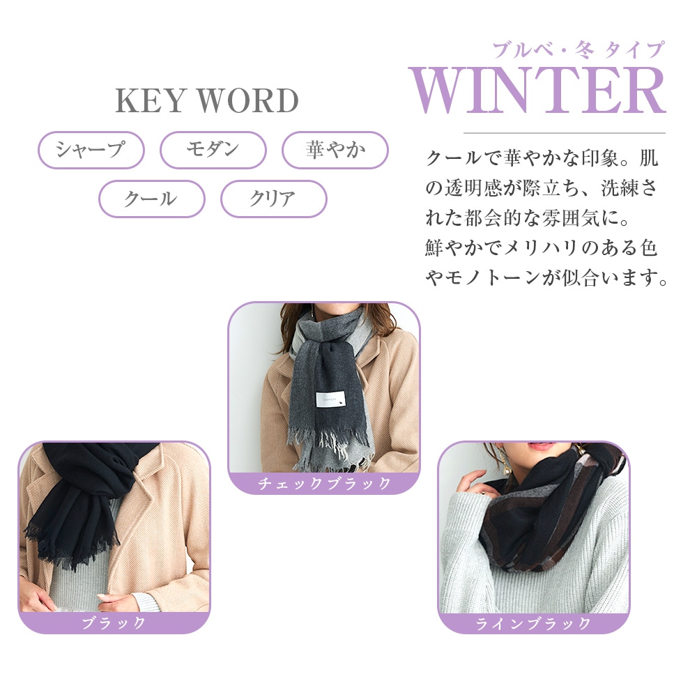 大判薄手生カシミヤストール [無地/チェック柄/ライン柄][男女兼用] 110cm×202cm