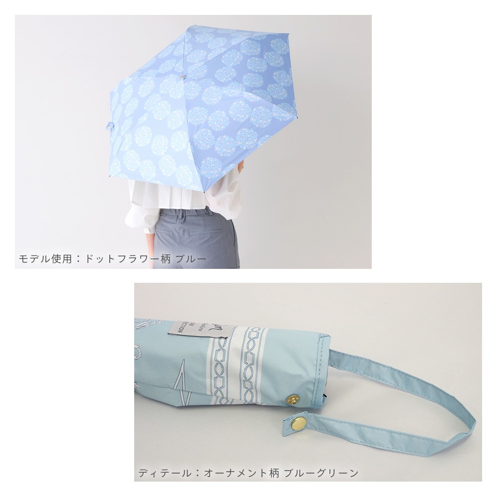 【2025新作】【軽量折りたたみ傘】 100％完全遮光 日傘/雨傘/晴雨兼用傘 折りたたみ傘 uchimizu(ウチミズ) プリント(オーナメント柄/ダマスク柄/リーフ柄/ドットフラワー柄) 親骨50cm
