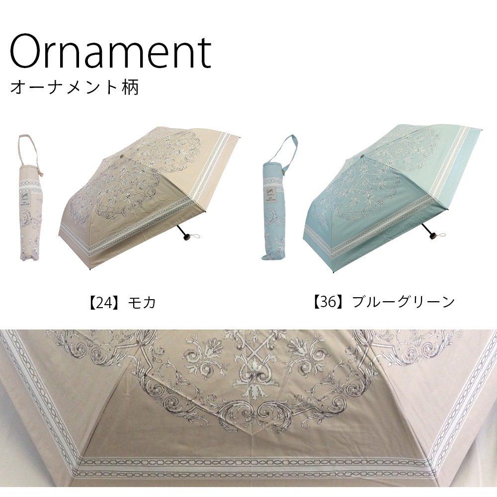 【2025新作】【軽量折りたたみ傘】 100％完全遮光 日傘/雨傘/晴雨兼用傘 折りたたみ傘 uchimizu(ウチミズ) プリント(オーナメント柄/ダマスク柄/リーフ柄/ドットフラワー柄) 親骨50cm