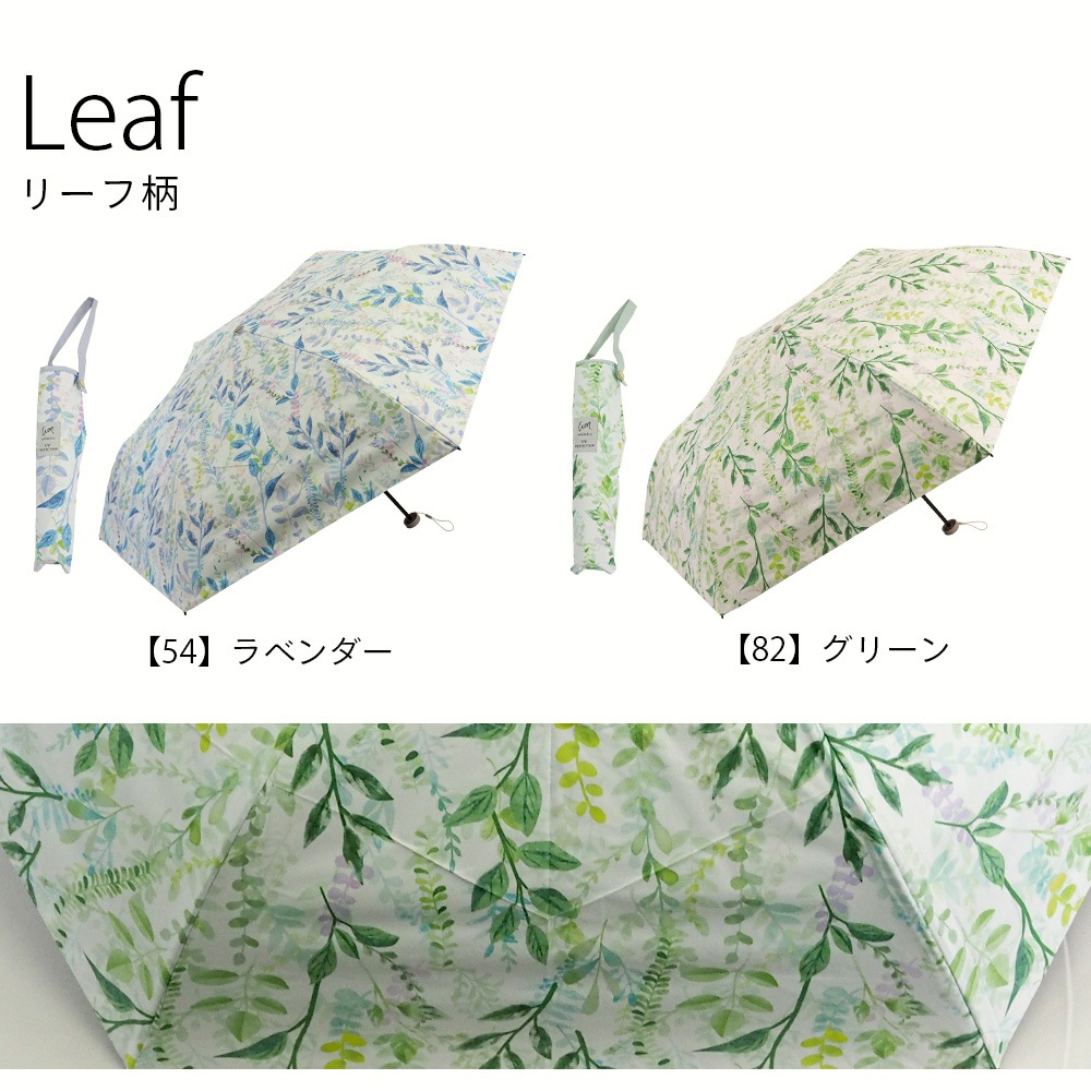 【2025新作】【軽量折りたたみ傘】 100％完全遮光 日傘/雨傘/晴雨兼用傘 折りたたみ傘 uchimizu(ウチミズ) プリント(オーナメント柄/ダマスク柄/リーフ柄/ドットフラワー柄) 親骨50cm