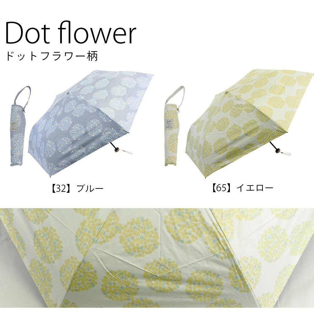 【2025新作】【軽量折りたたみ傘】 100％完全遮光 日傘/雨傘/晴雨兼用傘 折りたたみ傘 uchimizu(ウチミズ) プリント(オーナメント柄/ダマスク柄/リーフ柄/ドットフラワー柄) 親骨50cm