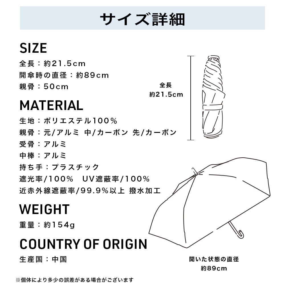 【2025新作】【軽量折りたたみ傘】 100％完全遮光 日傘/雨傘/晴雨兼用傘 折りたたみ傘 uchimizu(ウチミズ) プリント(オーナメント柄/ダマスク柄/リーフ柄/ドットフラワー柄) 親骨50cm