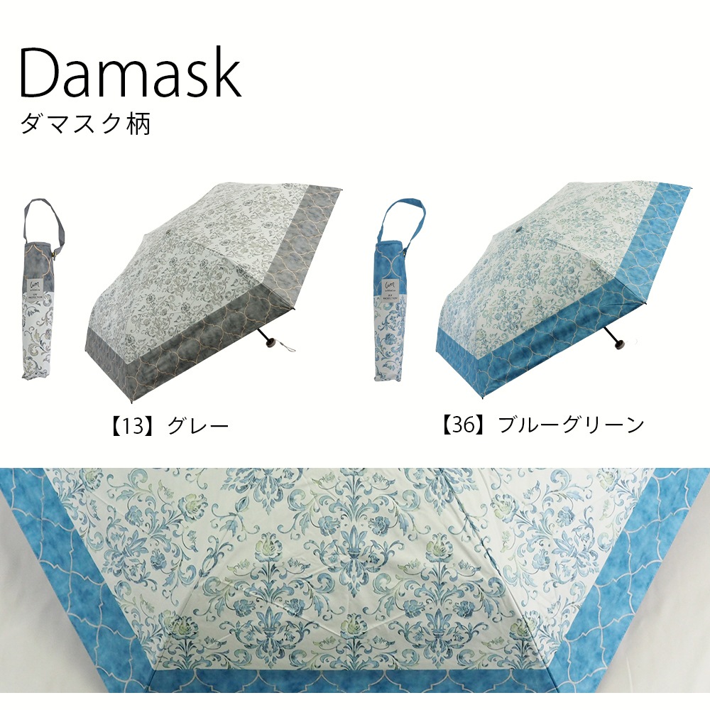 【2025新作】【軽量折りたたみ傘】 100％完全遮光 日傘/雨傘/晴雨兼用傘 折りたたみ傘 uchimizu(ウチミズ) プリント(オーナメント柄/ダマスク柄/リーフ柄/ドットフラワー柄) 親骨50cm