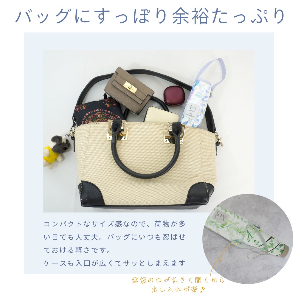 【2025新作】【軽量折りたたみ傘】 100％完全遮光 日傘/雨傘/晴雨兼用傘 折りたたみ傘 uchimizu(ウチミズ) プリント(オーナメント柄/ダマスク柄/リーフ柄/ドットフラワー柄) 親骨50cm